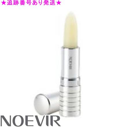 楽天市場】[ ノエビア 化粧品 ] ブランサイト 楽天 市場 通販 7/1更新