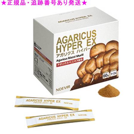 NOEVIR ノエビア アガリクスハイパーEX 60包