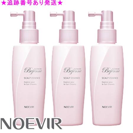 NOEVIR ノエビア ゴーモア ビジェンヌ 薬用育毛剤 120mL 3個仕掛ける
