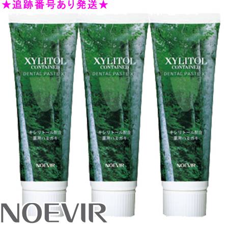 NOEVIR ノエビア 薬用デンタルペースト XT 130g 3個セット