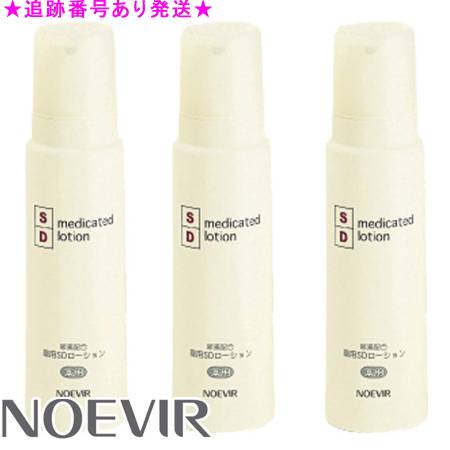 楽天市場】ノエビア 薬用SDローション 医薬部外品 150g : roborof