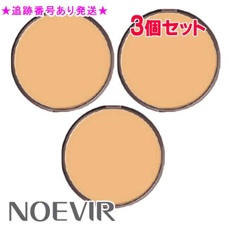 NOEVIR ノエビア サンコートケーキ 32 レフィル 3個仕掛ける