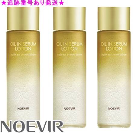 楽天市場】NOEVIR ノエビア スペシャルケアアイテム リップ