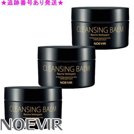 楽天市場】【国内正規品】☆送料無料☆ NOEVIR ノエビア スペチアーレ