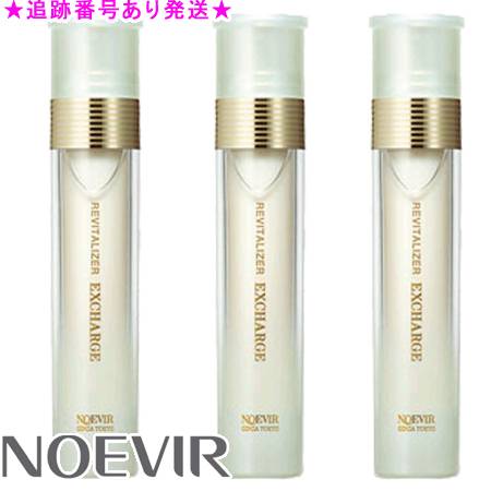 NOEVIR ノエビア リバイタライザー エクスチャージ 30g 3個書き割り