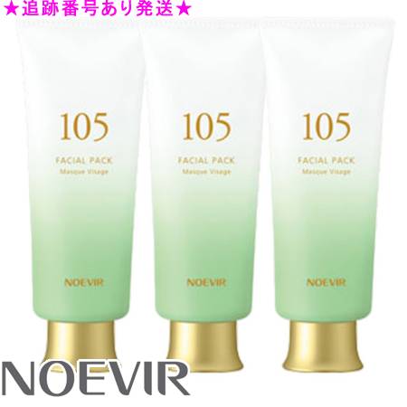 NOEVIR ノエビア ノエビア105 薬用フェイシァルパック 70g 医薬部外品 3個セット｜bi-sai