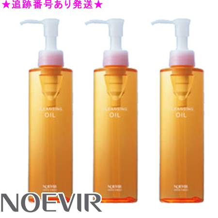 NOEVIR ノエビア レイセラ クレンジングオイル 200mL 3個セット