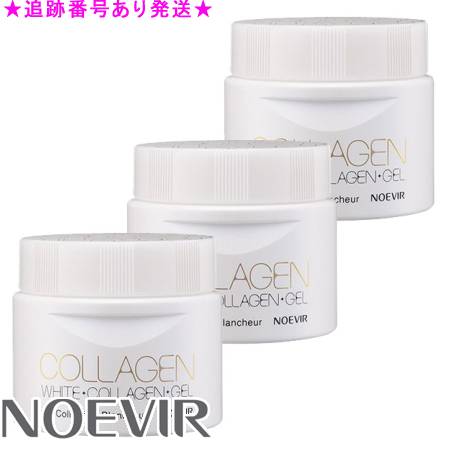 NOEVIR ノエビア 薬用ホワイトニングゲル 120g 3個セット｜bi-sai