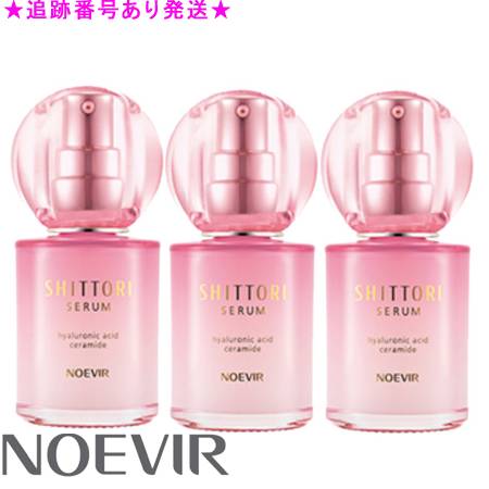 NOEVIR ノエビア シットリセラム 45mL 3個書き割り