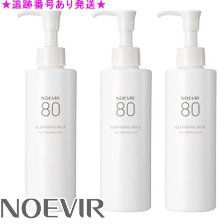 NOEVIR ノエビア ノエビア80 クレンジングミルク 200mL 3個セット
