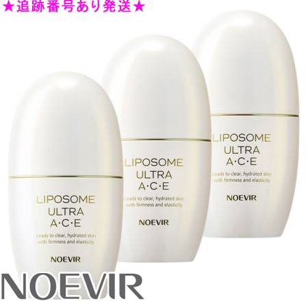 NOEVIR ノエビア リポソーム ウルトラはやりっ子 45g 3個書き割り