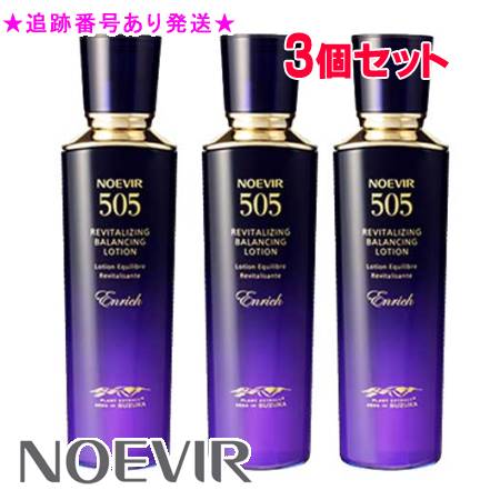 NOEVIR ノエビア 505 薬用エンリッチローション剤 165mL 治療法部外品 3個書き割り