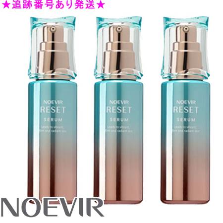 楽天市場】ノエビア リセット セラム 45g noevir 美容液 : トクキレ