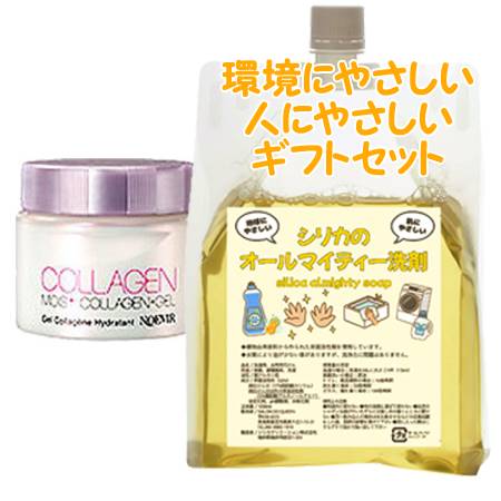 NOEVIR ノエビア モイストコラーゲンゲル 120g　環境にやさしい、人にやさしいギフトセット｜bi-sai