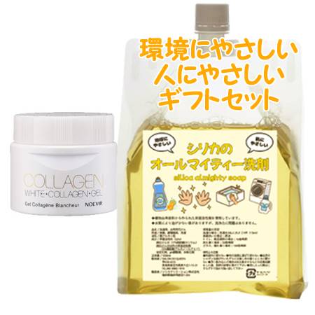 NOEVIR ノエビア 薬用ホワイトニングゲル 120g　環境にやさしい、人にやさしいギフトセット｜bi-sai