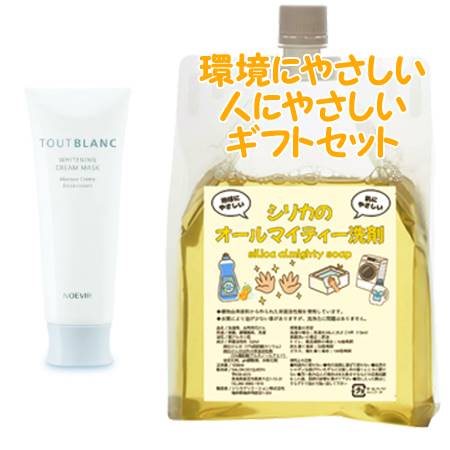 NOEVIR ノエビア トゥブラン 薬用ホワイトニングクリームマスク 100g 　環境にやさしい、人にやさしいギフトセット｜bi-sai