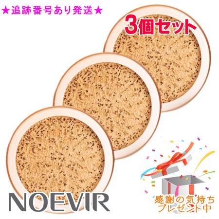 NOEVIR ノエビア スペチアーレ 薬用クッションファンデーションセラム リフィール パフ付 12g 3個セット プレゼント付｜bi-sai