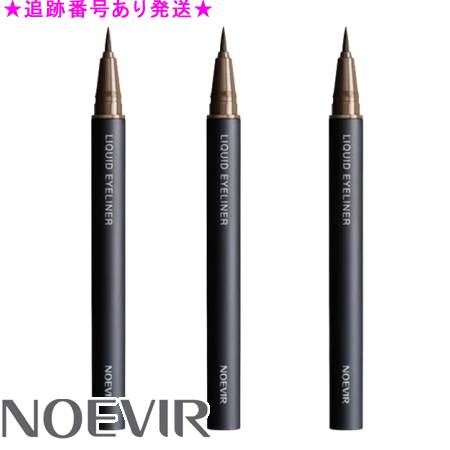 NOEVIR ノエビア サポートメイクアップ リキッドアイライナー 3個セット