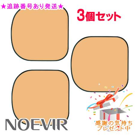 NOEVIR ノエビア ノエビア5 トリートメント ツーウェイファンデーション LX リフィール 3個セット プレゼント付
