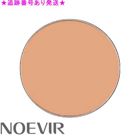 NOEVIR ノエビア プレストファンデーション リフィール 18g 3個セット