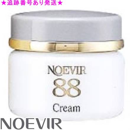 NOEVIR ノエビア ノエビア88 クリーム 35g