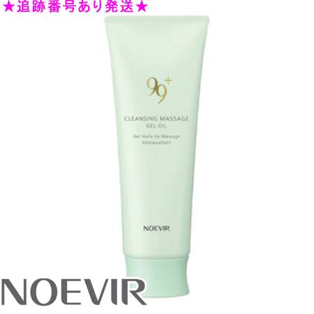 NOEVIR ノエビア ノエビア99プラス クレンジングマッサージゲルオイル 110g
