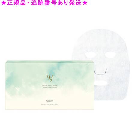 NOEVIR ノエビア ノエビア99プラス フェイシァルシートマスク 20枚入