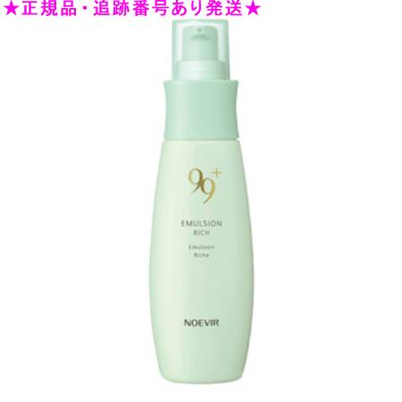 楽天市場】＼最安挑戦☆800円OFFクーポン／ノエビア NOEVIR99＋