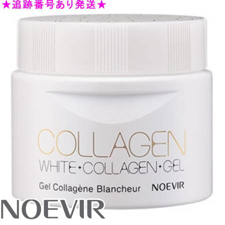 NOEVIR ノエビア 薬用ホワイトニングゲル 120g