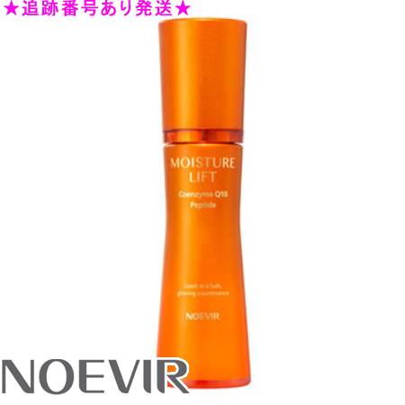 楽天市場】ノエビア リンクル91 45g 美容液 NOEVIR : コスメナイズ