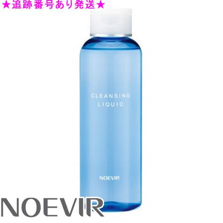 NOEVIR ノエビア レイセラ クレンジングリキッド 200mL