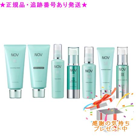 楽天市場】NOV ノブ II スキンケアセット プレゼント付 : bi-sai