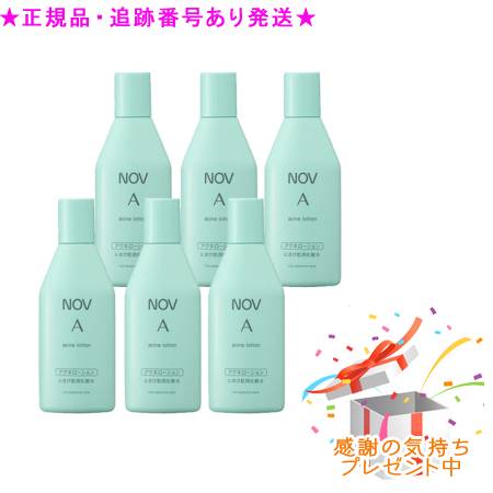 NOV ノブ A アクネローション 医薬部外品 100mL 6個セット プレゼント付