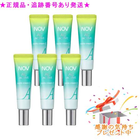 NOV ノブ ACアクティブ スポッツクリームC 医薬部外品 10g 6個セット プレゼント付　※外箱折りたたむ場合がございます