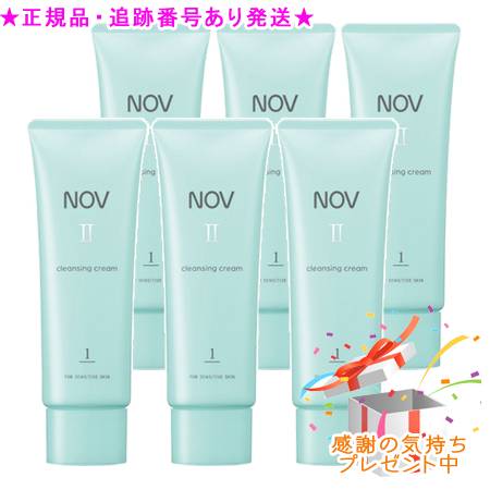 NOV ノブ II クレンジングクリーム 110g 6個セット プレゼント付