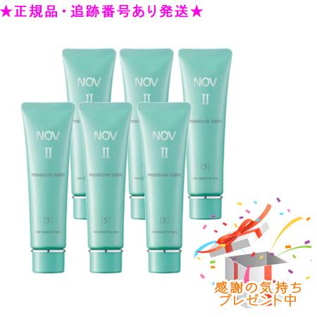 NOV ノブ II モイスチュアバーム 医薬部外品 30g 6個セット プレゼント付　※外箱折りたたむ場合がございます
