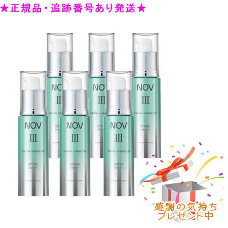 NOV ノブ III バリアクリームUV 医薬部外品 30g 6個セット プレゼント付　※外箱折りたたむ場合がございます