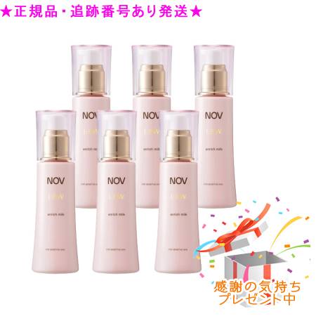 NOV ノッブ L＆W エンリッチ酪漿 治療法部外品 80mL 6個書き割り 差し上げ物付