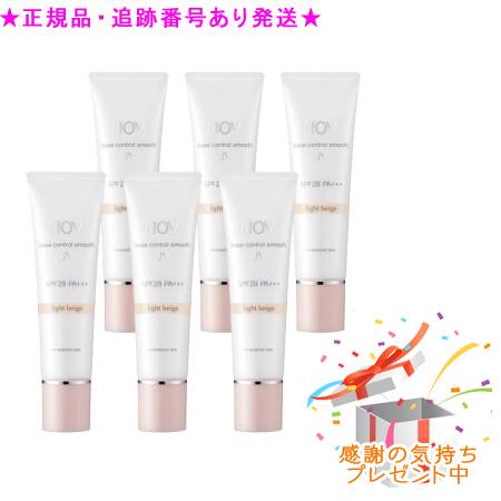 NOV ノブ ベースコントロールスムースUV 30g 6個セット プレゼント付　※外箱折りたたむ場合がございます｜bi-sai