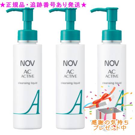 楽天市場】【2個セット 国内正規品】常盤薬品 NOV ノブ ACアクティブ