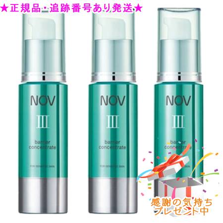 楽天市場】【国内正規品】NOV ノブ III バリアコンセントレイト30g
