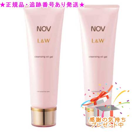 NOV ノブ L＆W クレンジングオイルジェル 105g 2個セット プレゼント付