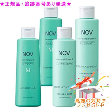 NOV ノブ ヘアシャンプーM ＆ ヘアコンディショナーD 各250mL 2個セット プレゼント付