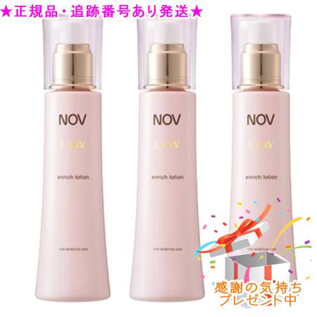NOV ノッブ L＆W エンリッチローション剤 治療法部外品 120mL 3個書き
