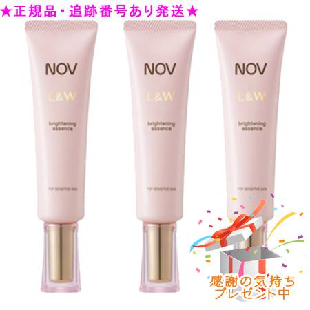 NOV ノブ L＆W ブライトニングエッセンス 医薬部外品 30g 3個セット プレゼント付　※外箱折りたたむ場合がございます