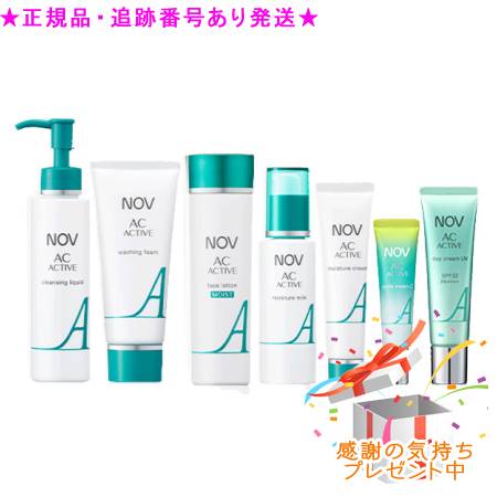 NOV ノブ ACアクティブ スキンケアセット 洗顔チューブタイプ／ローションしっとりタイプ プレゼント付