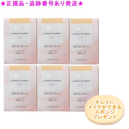 NOV ノッブ パウダリーファンデーション UV レフィル 12g 6個書き割り 海綿質差し上げ物