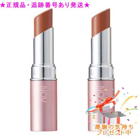 NOV ノブ リップスティック 2個セット プレゼント付