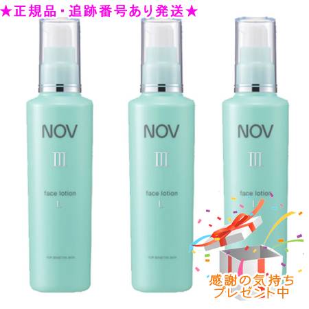NOV ノブ III フェイスローション 医薬部外品 120mL 3個セット プレゼント付