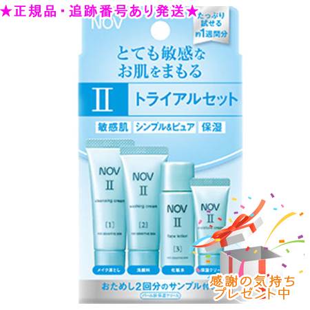 楽天市場】【アウトレット・在庫処分】NOV/ノブ L＆W トライアル